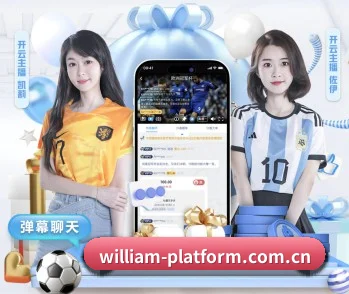 从比分速递到赛后复盘的完整链路
